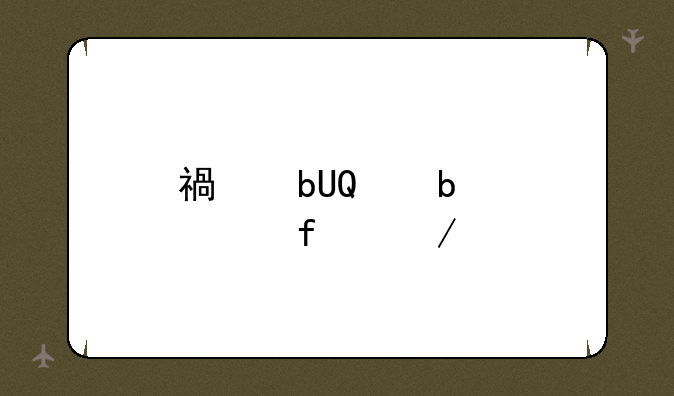 福昕pdf阅读器下载