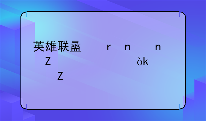 英雄联盟地图更新详解：峡谷新纪元